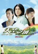 City of Sky (天空之城, 2004) :: Everything about cinema of Hong .